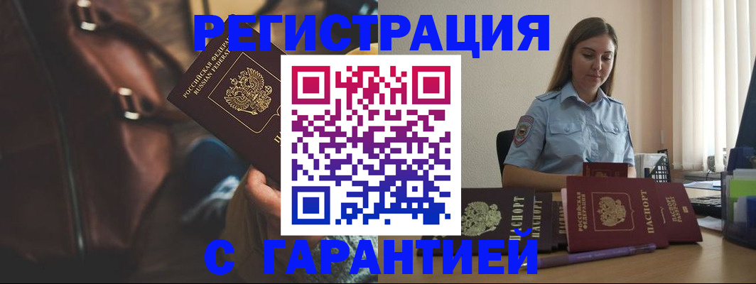 регистрация для дет. сада в Смоленской области